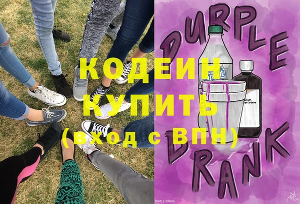 ПСИЛОЦИБИНОВЫЕ ГРИБЫ Богородицк